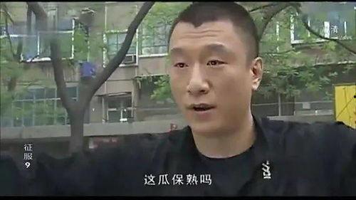 大哥要抗住 